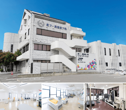 宮田整形外科・皮フ科